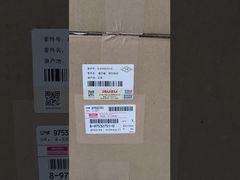 8-97532751-0 বুস্টার;হাইড্রোলিক।