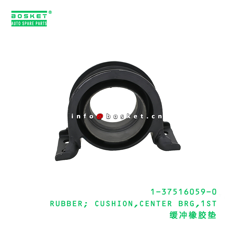 1ST Center Bearing Rubber Cushion Suitable for ISUZU Truck Parts