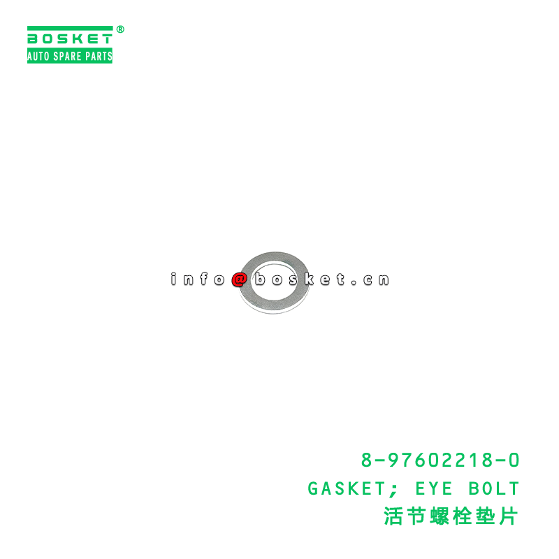 8-97602218-0 GASKET; EYE BOLT suitable for ISUZU VC46 6UZ1 8976022180