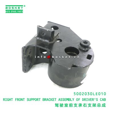 5002030LE010 JAC 5002030LE010 এর জন্য উপযুক্ত ড্রাইভারের ক্যাবিনের ডান ফ্রন্ট সমর্থন বন্ধনী সমাবেশ