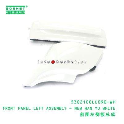 5302100LE090-WP FRONT PANEL LEFT ASSEMBLY - NEW HAN YU WHITE JAC N56 N75 N80 N90 N120 5302100LE090-WP এর জন্য উপযুক্ত