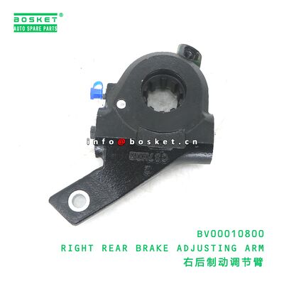 JAC N75 BV00010800 এর জন্য উপযুক্ত ডান পিছনের ব্রেকের নিয়ন্ত্রক বাহু